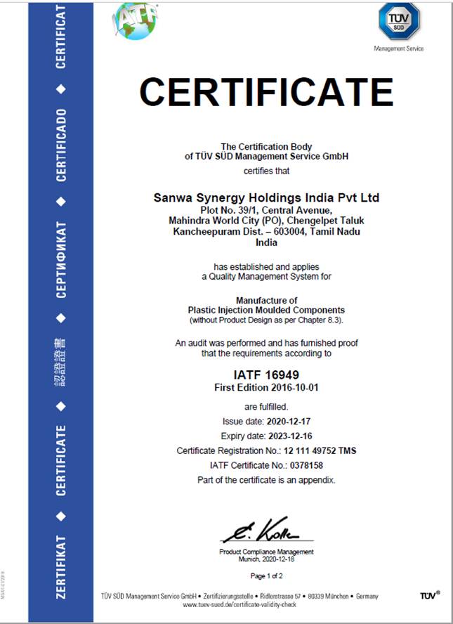 IATF Certificate